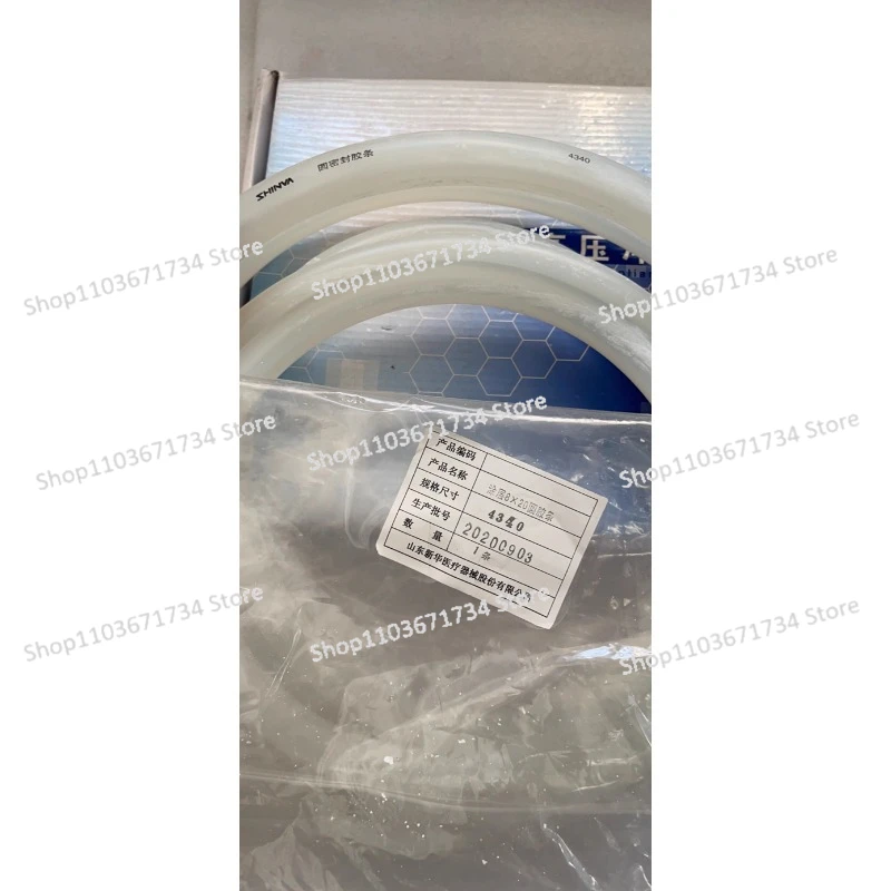 

Steam Sterilizer Round Transparent Coated Door Sealing Strip Type 4340 or 4395.