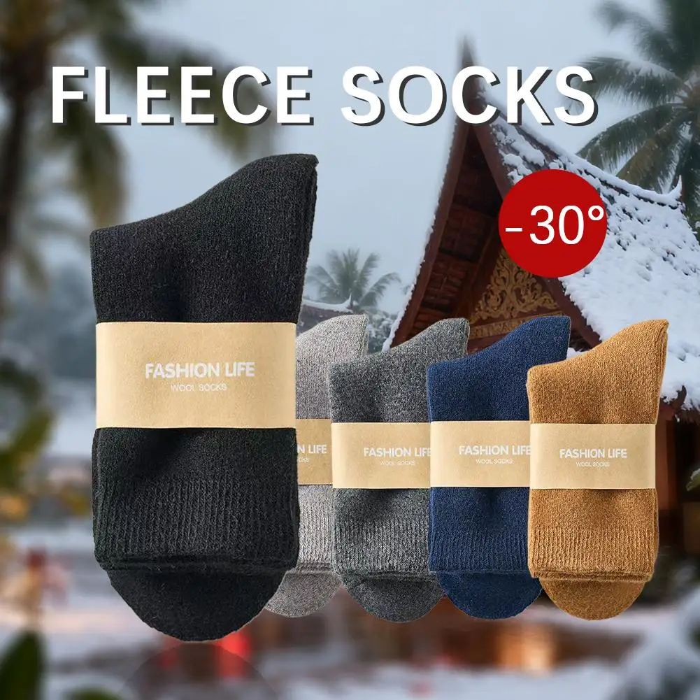 ユニセックスウールソックスカップルソリッドウィンタースノークリスマスギフト厚く暖かいフリーステリーループソックスミッドレングスソックス