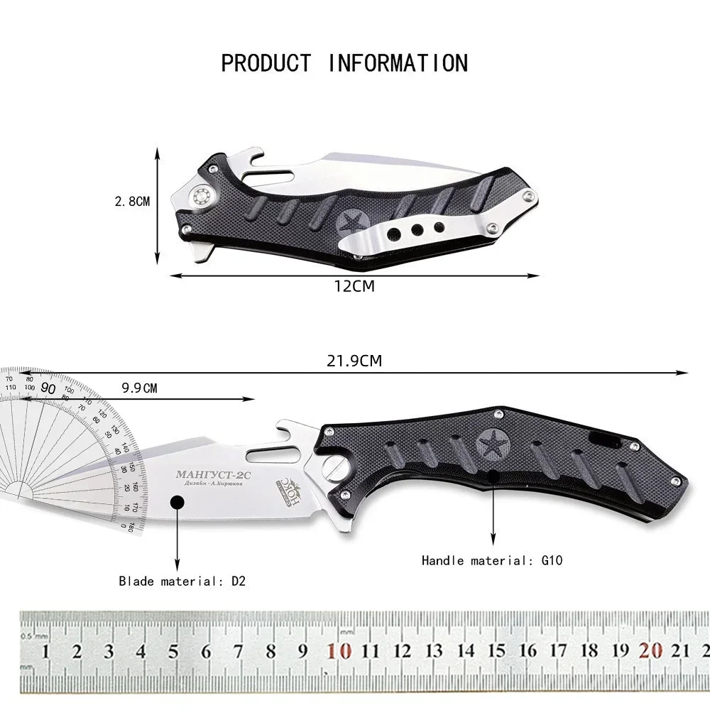 Russian Style HOKC Folding Knife D2 Blade Non-slip G10 Handle Outdoor Utility Survival Hunting Camping EDC Self-Defense Tool