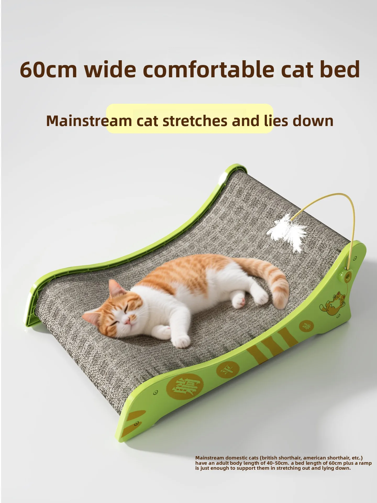 

Cat bed recliner off the ground cat scratching board wear-resistant not crumbs summer cat litter integrated extra large