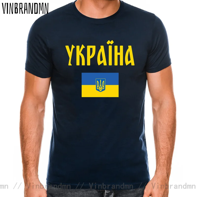 New Ukraina Ukraine Ykpaiha Pridetryzub T Shirt Women Men Ukraine Flag Cyrillic T-Shirts Ukrainian Coat of Arms T Shirt Tops Tee