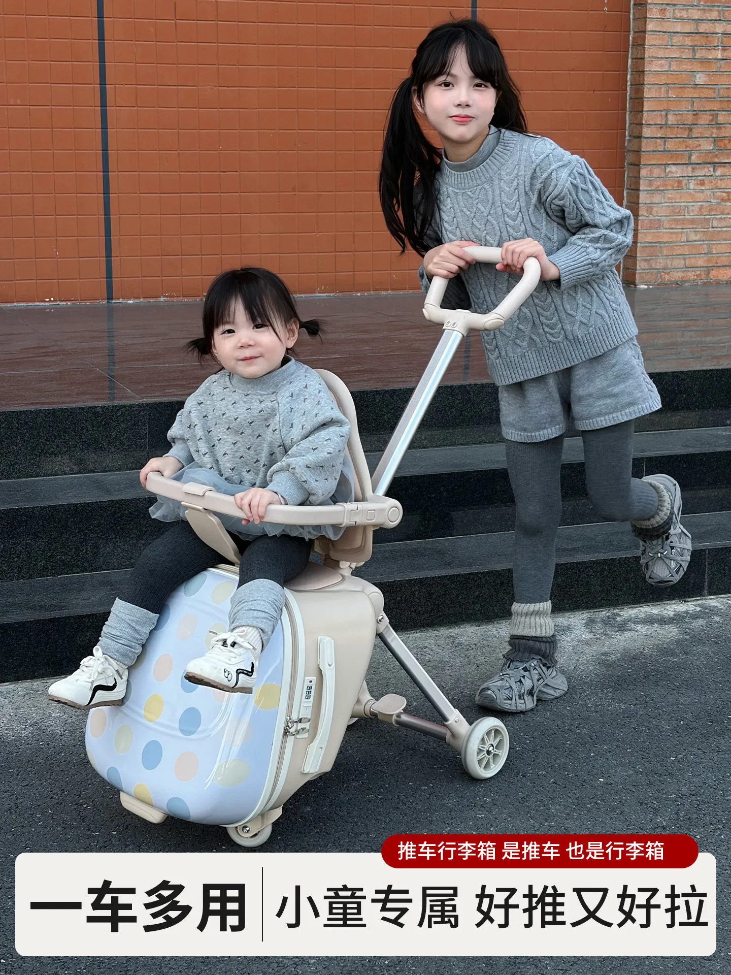 Thumbnail 3 - #16 Latest Kids Suitcases Offers
