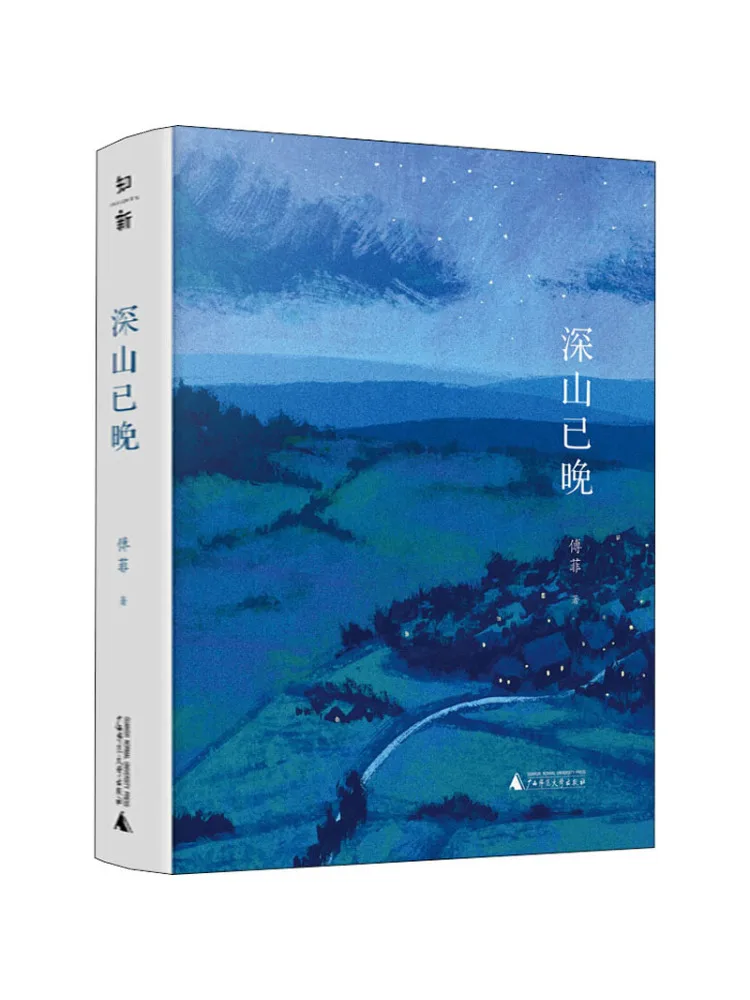 

Книга-Winshare Это уже поздно в горах