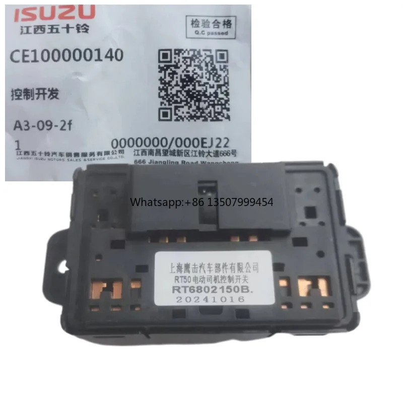 

Original and Good Quality Driver's Seat Adjustment Switch for D CE100000140