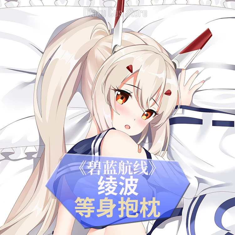 

Azur Anime Lane Ayanami Sexy Dakimakura Hing Body Case Japanese Otaku Loli Pillow Cushion Cover Xmas Gifts New MMS