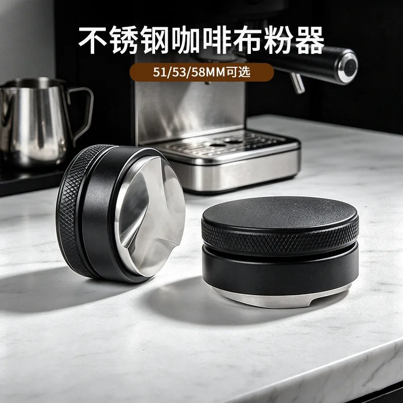 Coffee Distribution Tool, Stainless Steel Three-blade Tamper, Accessories for Espresso Machine