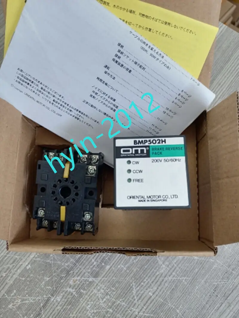 1pcs new BMP502H motor governor