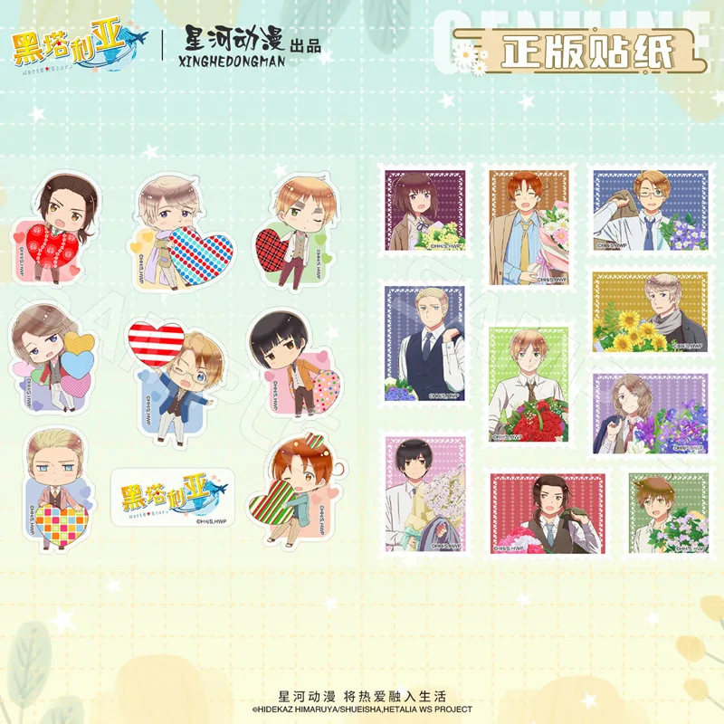 Pegatina Oficial de Axis Powers Heroes con Autorización Oficial de China: Alfred Arthur Francis Bonofva, Matthew Ludwig Feliciano, Antonio Gilbert