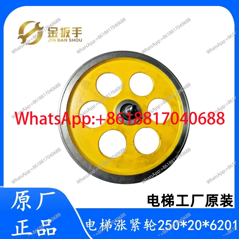 1-個のエレベーター-250mm-20-6201-テンショナー-240-テンション装置