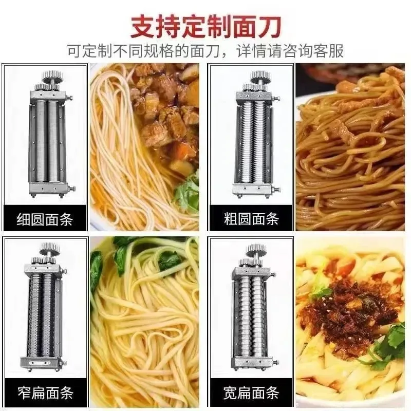 for Automatic Noodle Machine Large Commercial Multifunctional Stacking All-in-one Dumpling Skin Maker