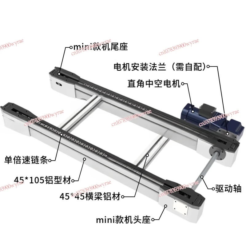 08BS single speed chain drive landline head seat assembly line double speed chain accessories drive head and tail