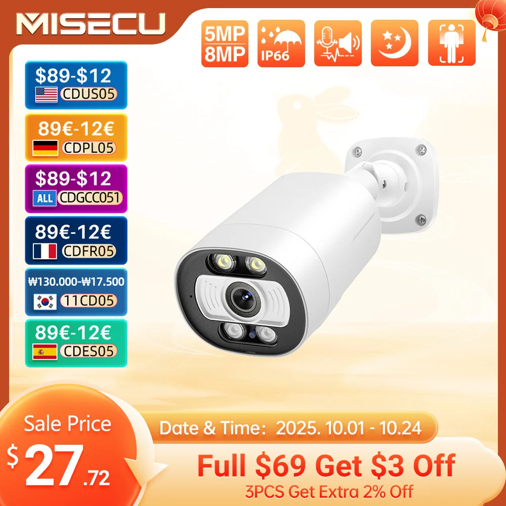 MISECU H.265 4K Ai POE カメラ 5MP 8MP 双方向通信人間検出屋外カメラ CCTV システム監視システム