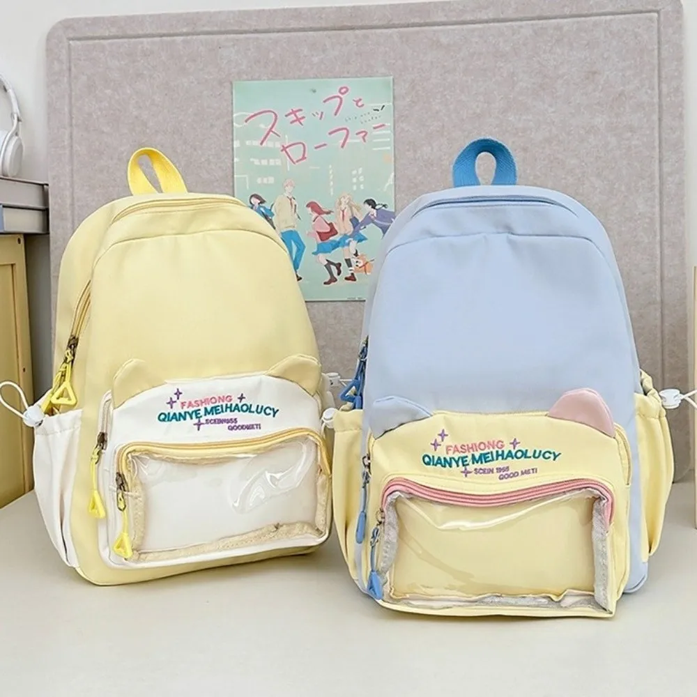 جيوب متعددة شفافة جيب حقيبة الظهر النايلون اللون مطابقة حقيبة مدرسية الطالب حقيبة الكتف الأشرطة قابل للتعديل #3