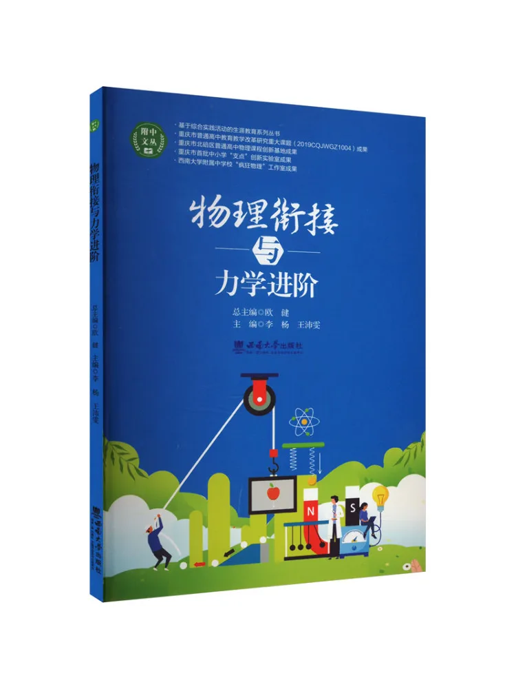 

Book-Winshare Physical Connection и Advanced Mechanics