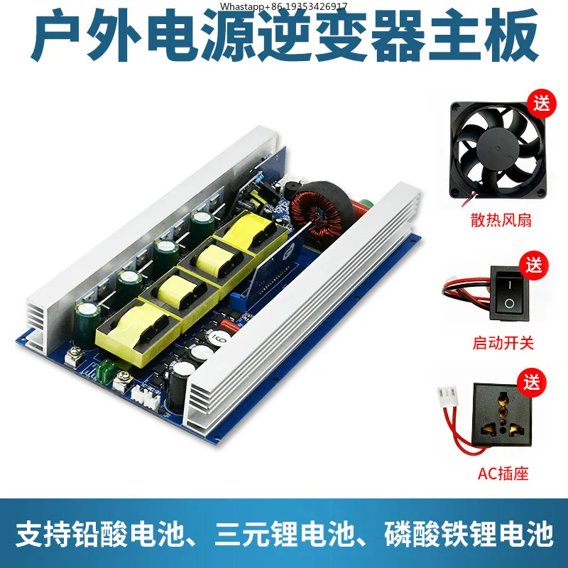 Placa base de inversor de onda sinusoidal pura de 12V/24V a 220V para almacenamiento de energía exterior, adecuada para módulo convertidor y transformador