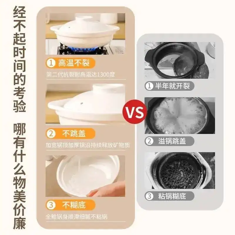 Ceramic Casserole Gas Range Commercial High Temperature Resistant Rice Shallow Pot