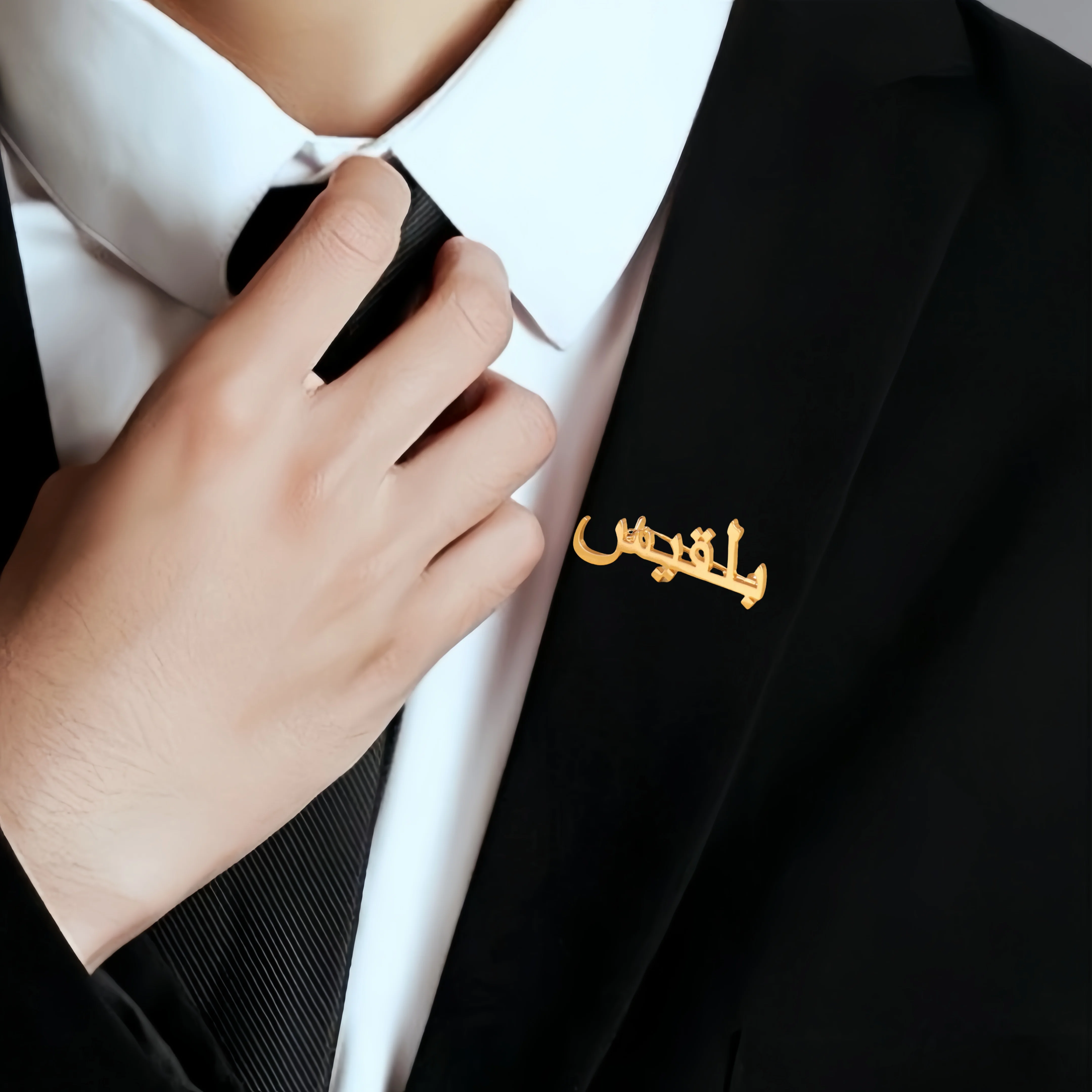 Customized Arabic Name Brooch Fashionable Minimalist Stainless Steel Men Women Gift for Good Friends