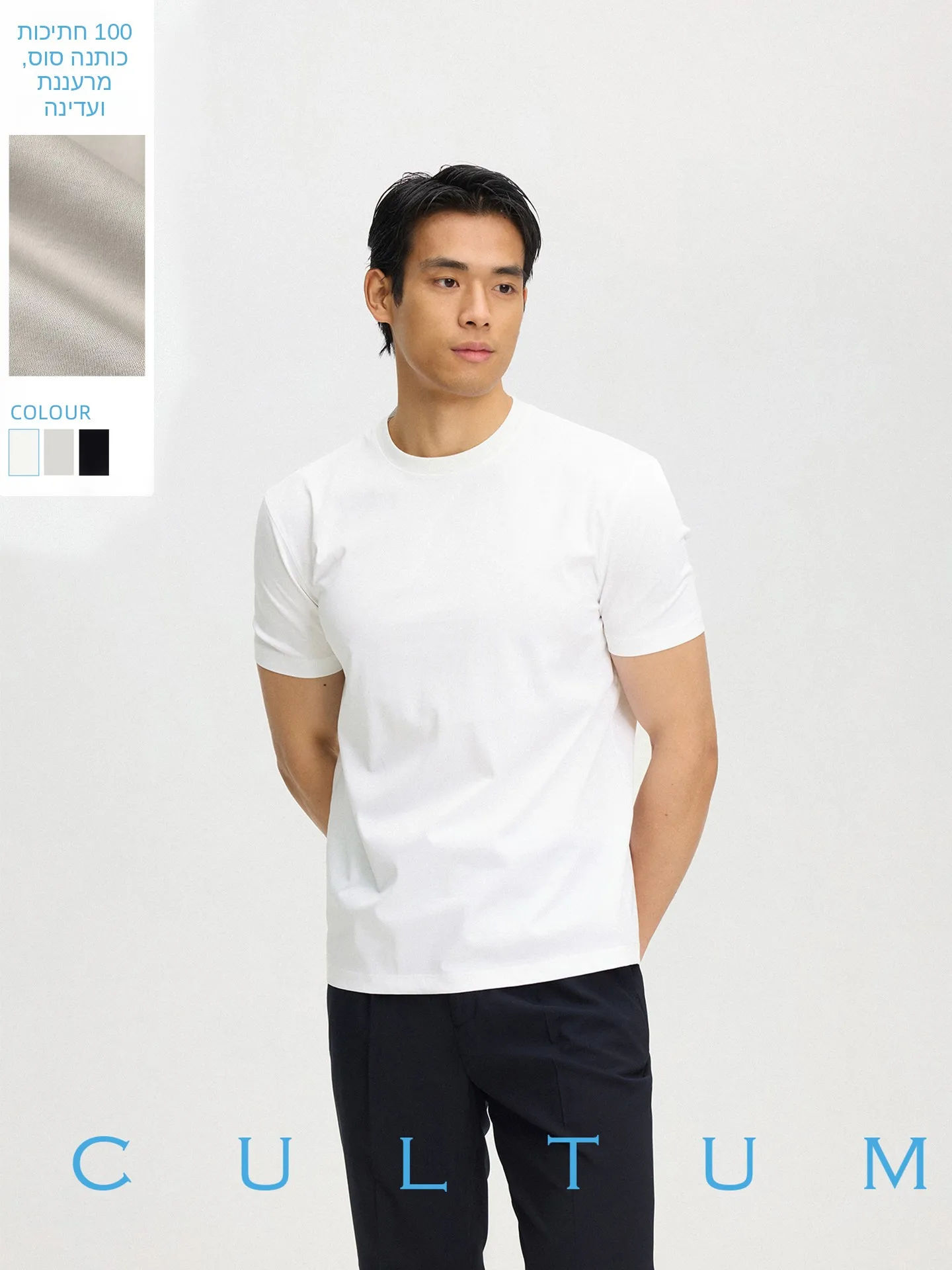 

Cultum Silk Smooth Breathable Sorona Short Sleeve Men's T-shirt Casual Base Layer Fitness Business Casual Cotton Polyester Blend