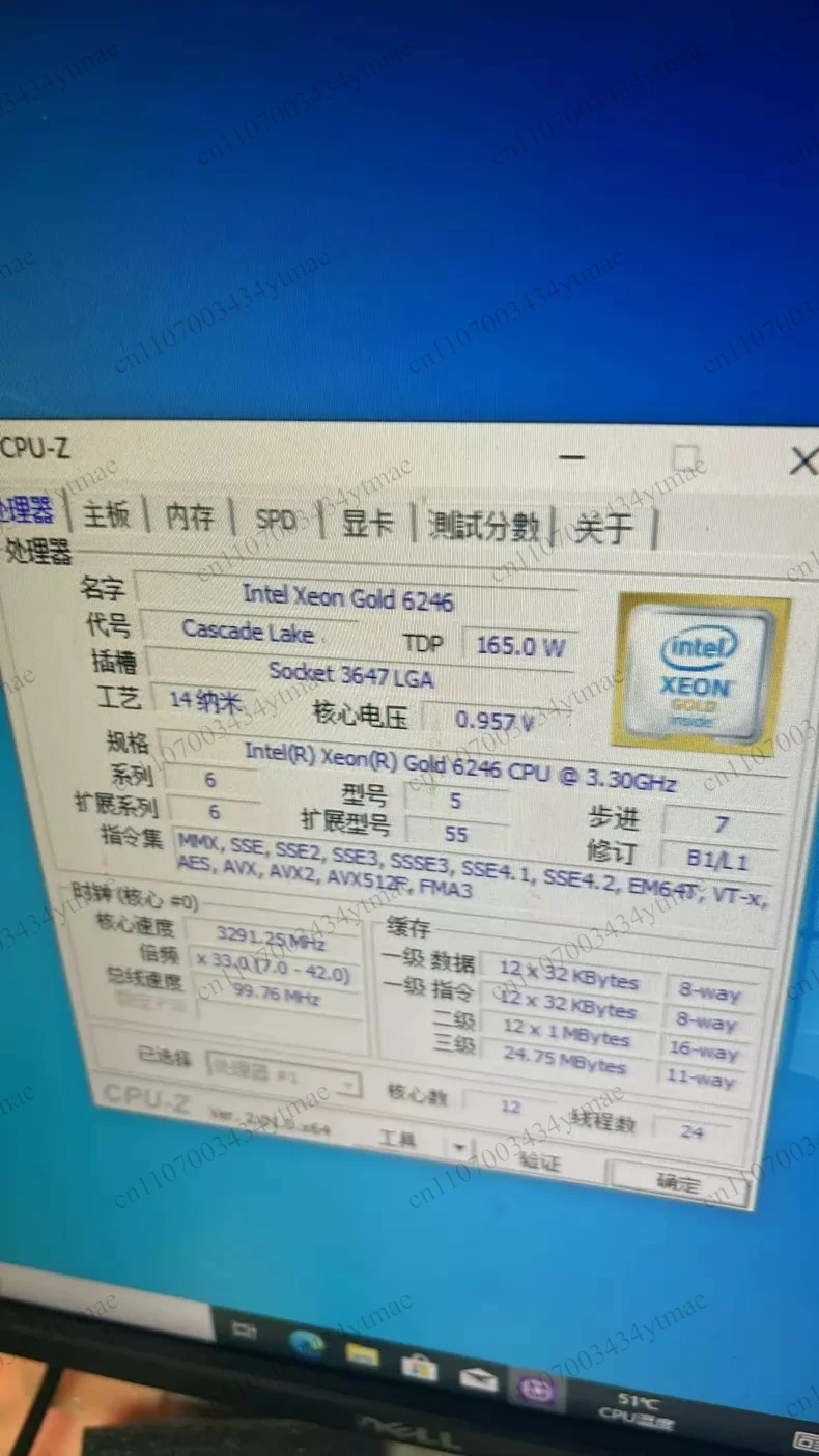 Gold 6246 Server CPU SRFPJ 3.3GHz 12 Core 24 Thread 24.75MB Cache 165W LGA3647 Multi Core Processor For Server Mainboard