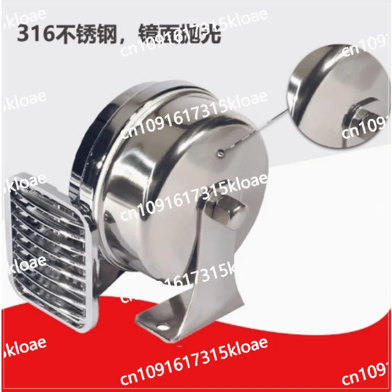 Marine Snail Electric Horn 316 Stainless Steel ABS Chrome Plating, Car and Yacht Accessories 12V24V Super Loud and Waterproof