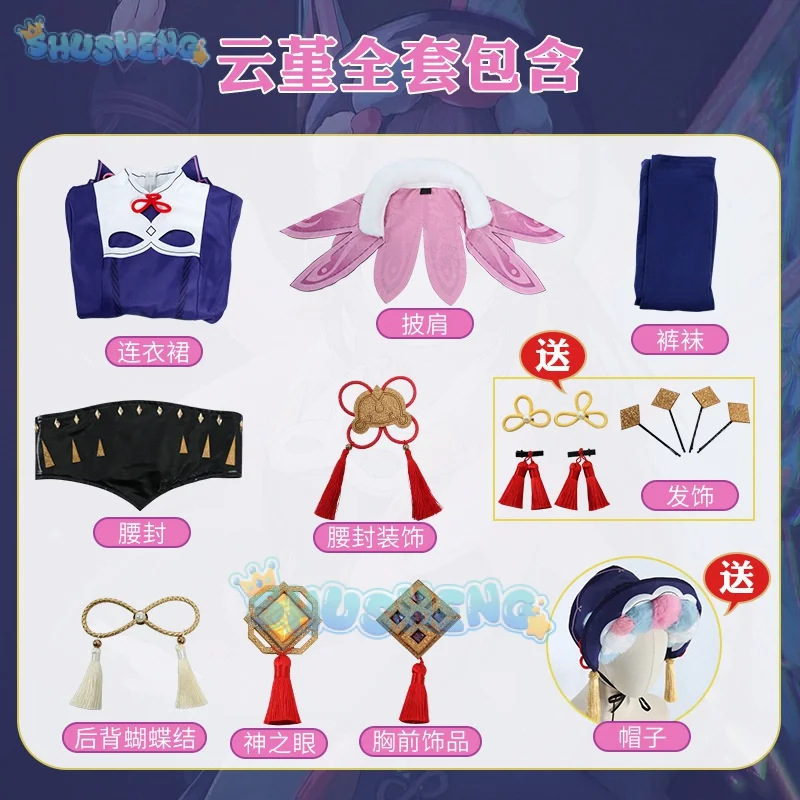 زي تأثيري تأثير جينشين, يون جين