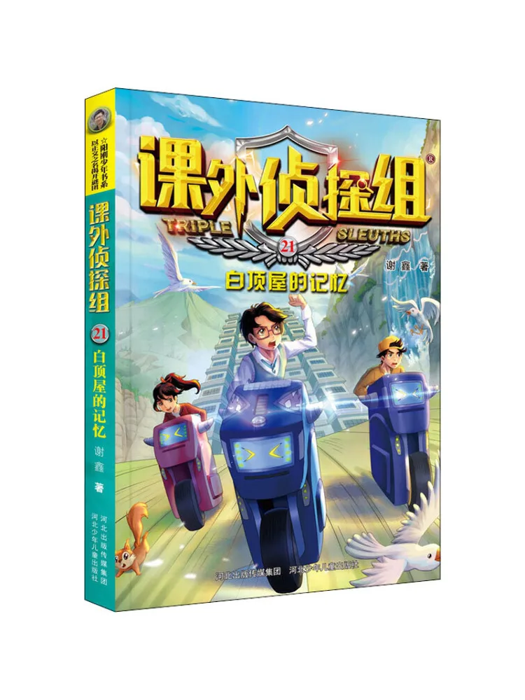 

Book-Winshare The Memory Of White Top House