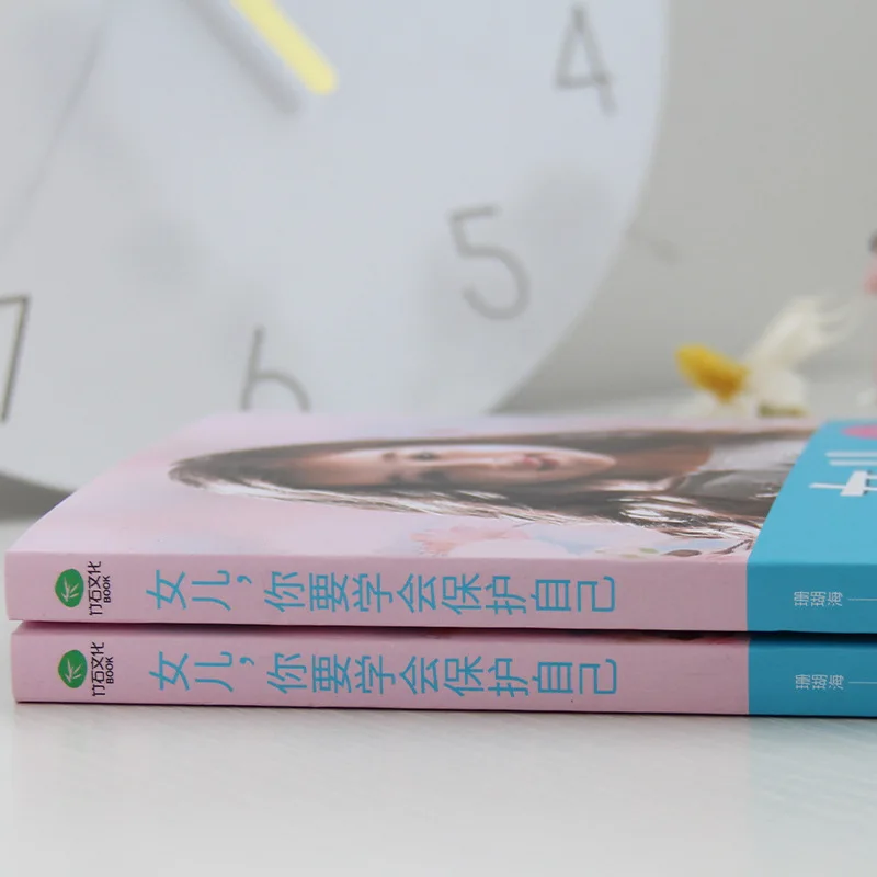 Daughter, You Need To Learn To Protect Yourself. Good Parents Give Their Daughters Manuals and Books on Adolescence