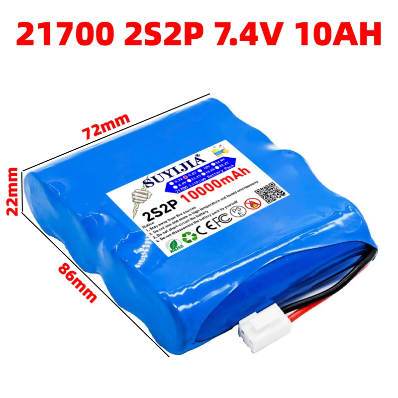 2S2P 7.4V 10000mah lithium battery 21700 cylindrical battery 7.4V rolling door air pump trolley speaker rechargeable-VH3.96 plug