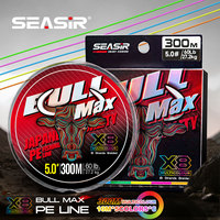 Seasir Bull Max X8 Multicolour Fishing Line Braided Japanese Quality PE 0.8-6.0 300M 15-70LB High Strength Sea Fishing Main Line