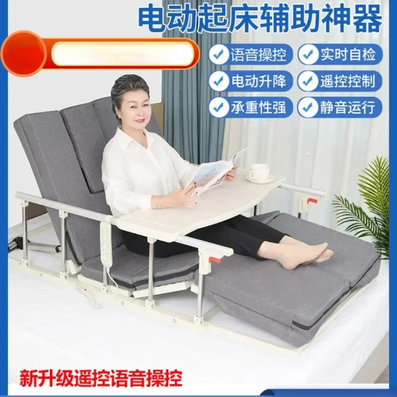 

Suitable For The Elderly Bed Electric Get Up Aid Get Up Household Paralyzed Patients Lift Turn Over Mattress The ElderlyHot Sale