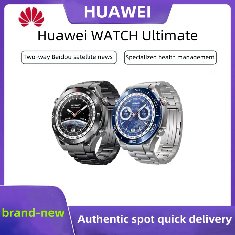 The new original HUAWEI WATCH Ultimate Huawei sports diving watch 100 meters deep dive high-end smart genuine.