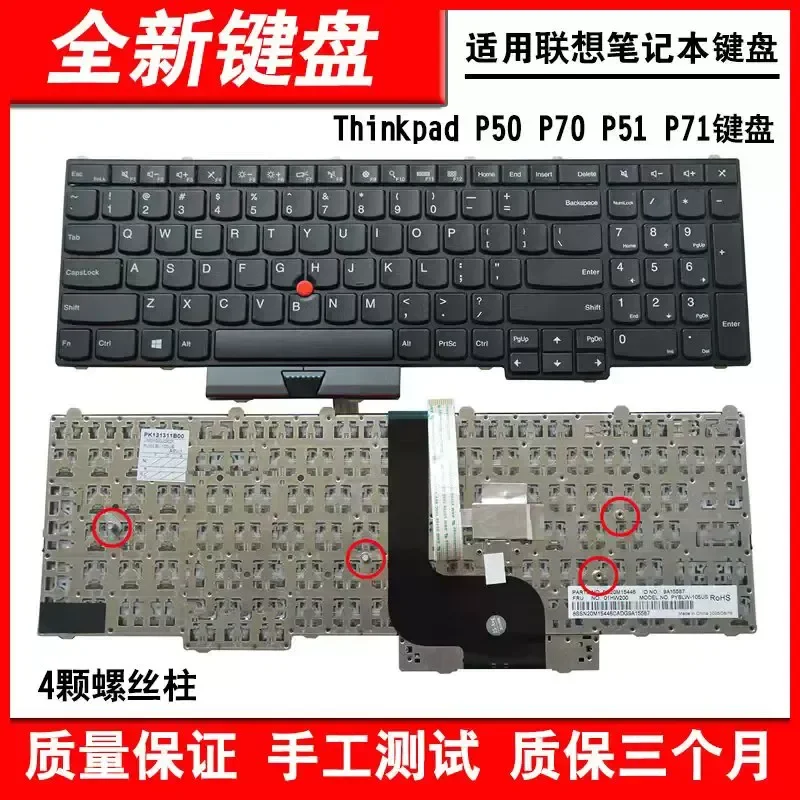 Teclado Integrado para Portátil Lenovo ThinkPad P50 P70 P51 P71 con Puntero, Teclado Silencioso, Diseño Estadounidense, 4 Pernos de Fijación