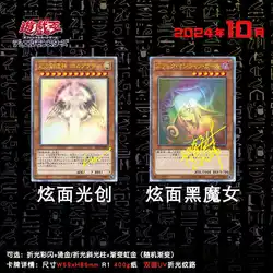 Diy Yu Gi Oh! Black Magician Girl Holactie The Creator of Light Card Collection Signature Card Refractive Color Flash Bronzing