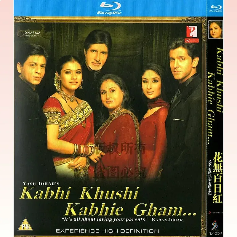 BD Blu-ray Indian Comedy Love Song and Dance Movie Flower No 100 Days Red 1080p High Definition Single Disc
