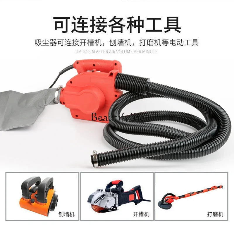 

2 Slotting machine Vacuum cleaner Woodworking powder Blowing suction Blast cutting sander Wall planer Vacuum cleaner