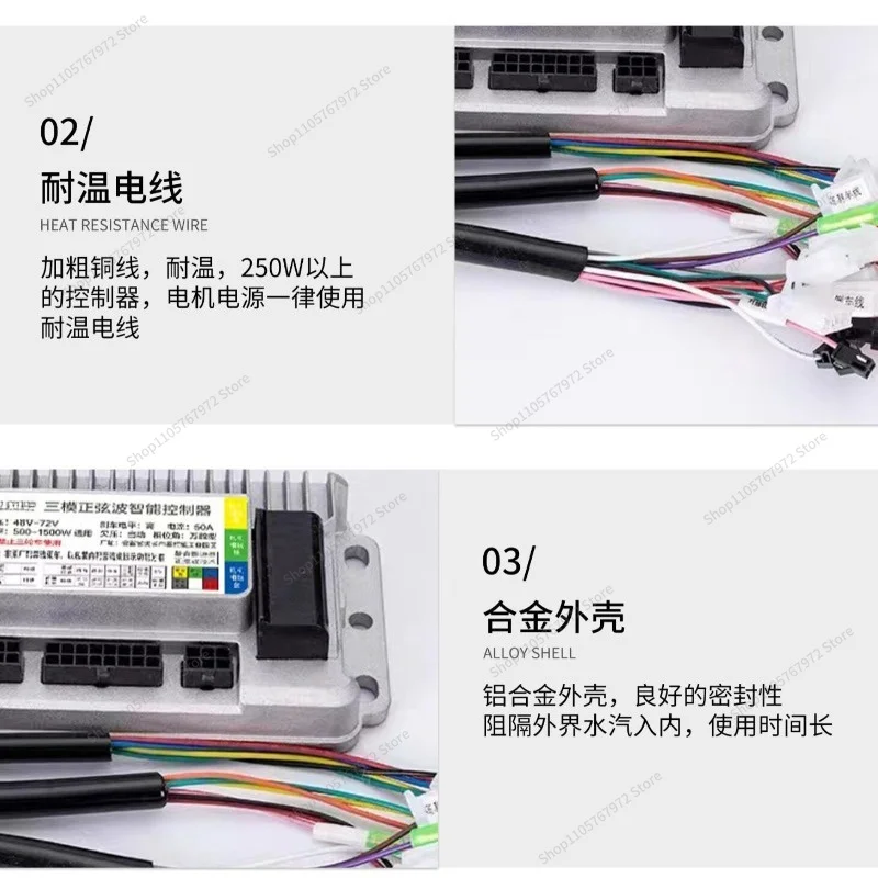 For Sine Wave Brushless -mode Vector Motor Controller 48v60v72 Volts