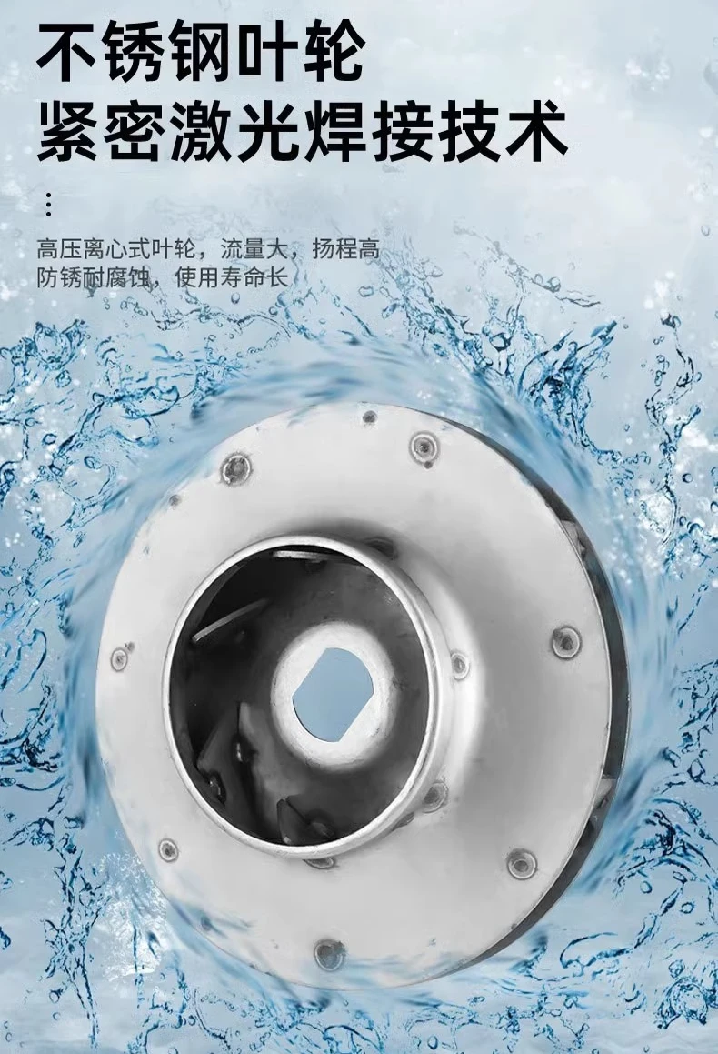 Light stainless steel vertical centrifugal pump, regulated water pump, pipeline circulation booster pump