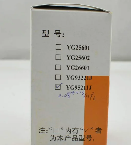 Imagem -03 - Sensor de Pressão de Óleo Sensor Yg95221 Yg96221 Yg98231 Yg25601 Yg25602 Yg26601 de Alta Qualidade Yg95221