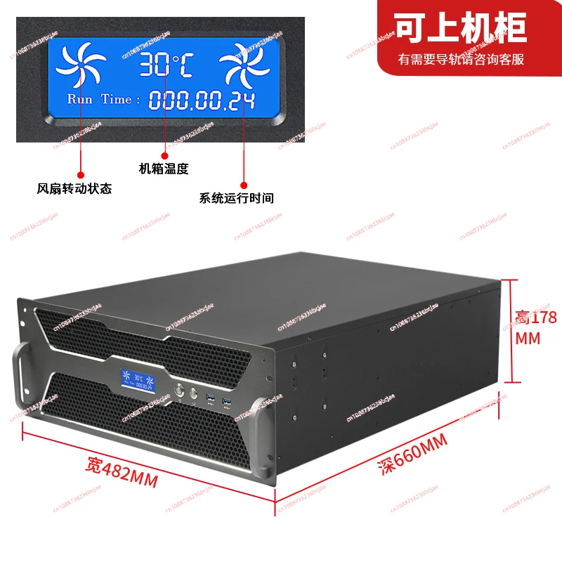 4U industrial control chassis 660 deep temperature control screen usb3.0video e-atx dual-channel industrial computer rack server