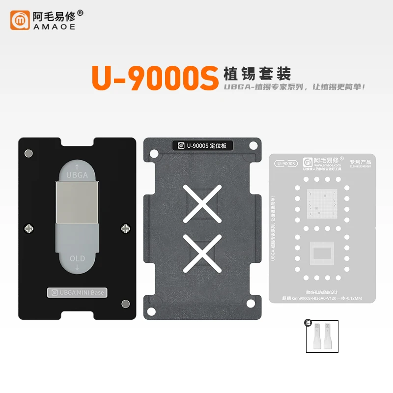 AMAOE U-9000S BGA Reballing Stencil for Hisilicon Kirin 9000S/HI36A0 CPU Precision square hole Magnetic Tin planting platform