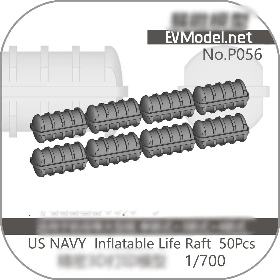 EVModel P056 1/700 US NAVY Lnflatable Life Raft 50Pcs 3D Printed Parts