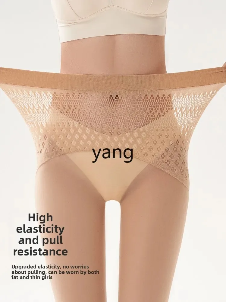 Yjq stockings women's summer thin anti-hook seamless sunscreen skin beauty pantyhose do not fall off