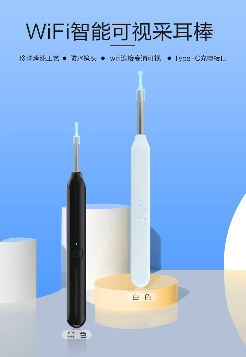 

0.3 MP High Definition WIFI Micro Visual Otoscope Waterproof Portable Ear Cleaning Endoscope Support Android and IOS