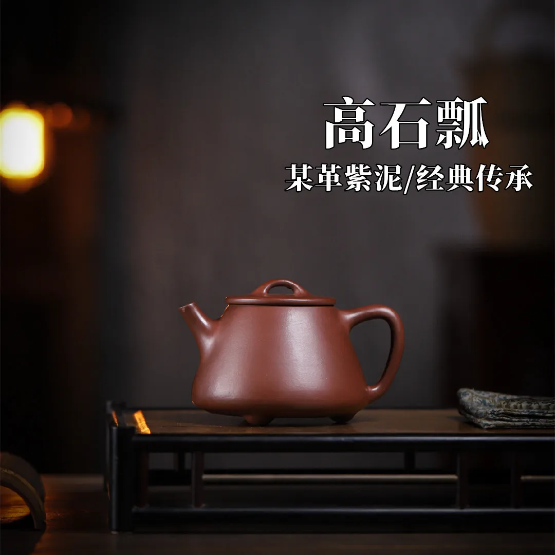 Yixing Purple Clay Pot Ore Leather Handmade Classic Practical Device