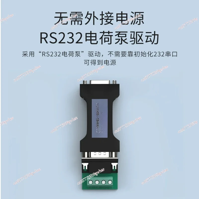 232 to 485 Converter, Industrial Grade RS232 to RS485 Converter, Bidirectional Mutual Conversion DT-9000