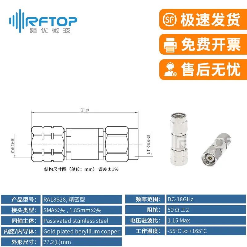 1.85mm to SMA Test Adapter Millimetre Wave Connector RF Adapter 18GHz to 67GHz
