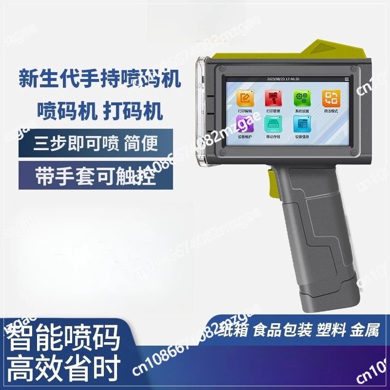 

A1 Inkjet Printer Handheld Small Production Date Printer