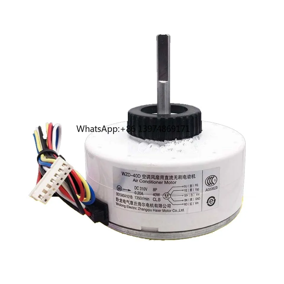 DC Inner Air Conditioner Fan Motor WZD-40D/E 40W 001040410101B/A 0010404101 Replacement Air Conditioner Internal Machine Motor