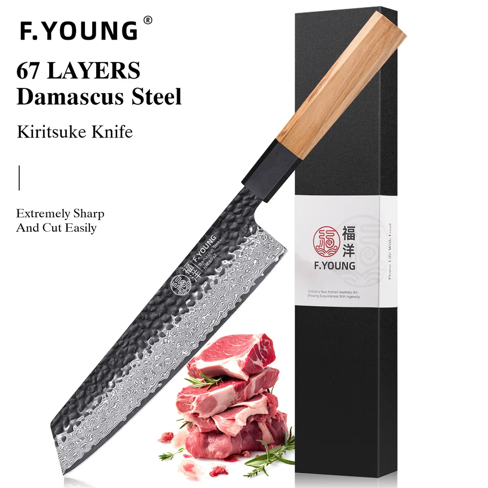 F.YOUNG 8,2" Professionelles Kochmesser im japanischen Stil, Fleisch- und Gemüsebeil,