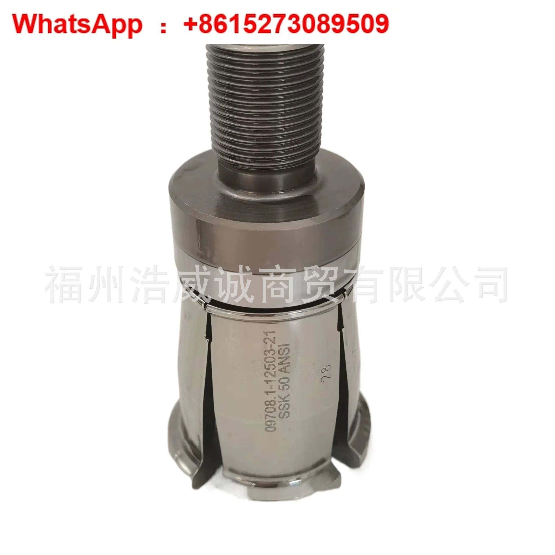 

German Claw SSK50DIN SSK50 ANSI